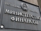 Министерство финансов прокомментировало законопроект  о внесении изменений в Налоговый кодекс